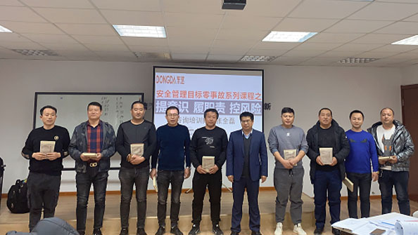 節(jié)后復(fù)工第一課，全員上緊安全弦